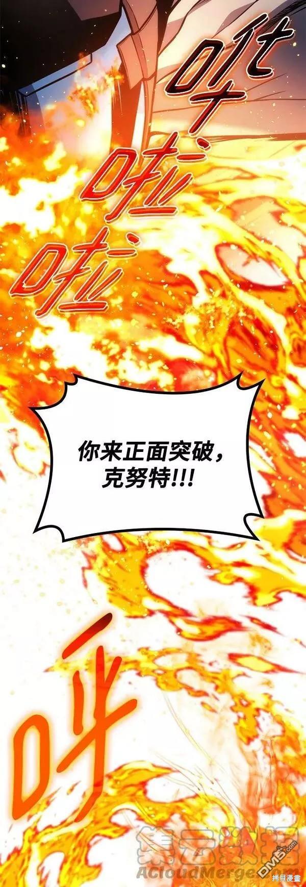 第47话27
