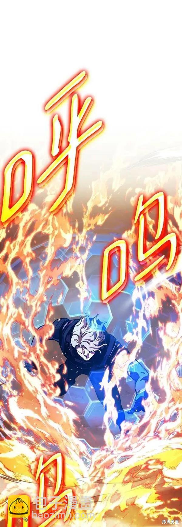 第47话31