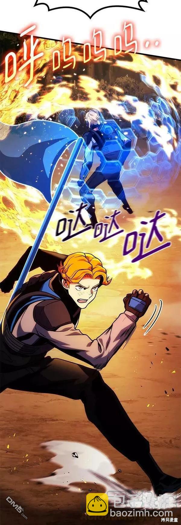 第47话33