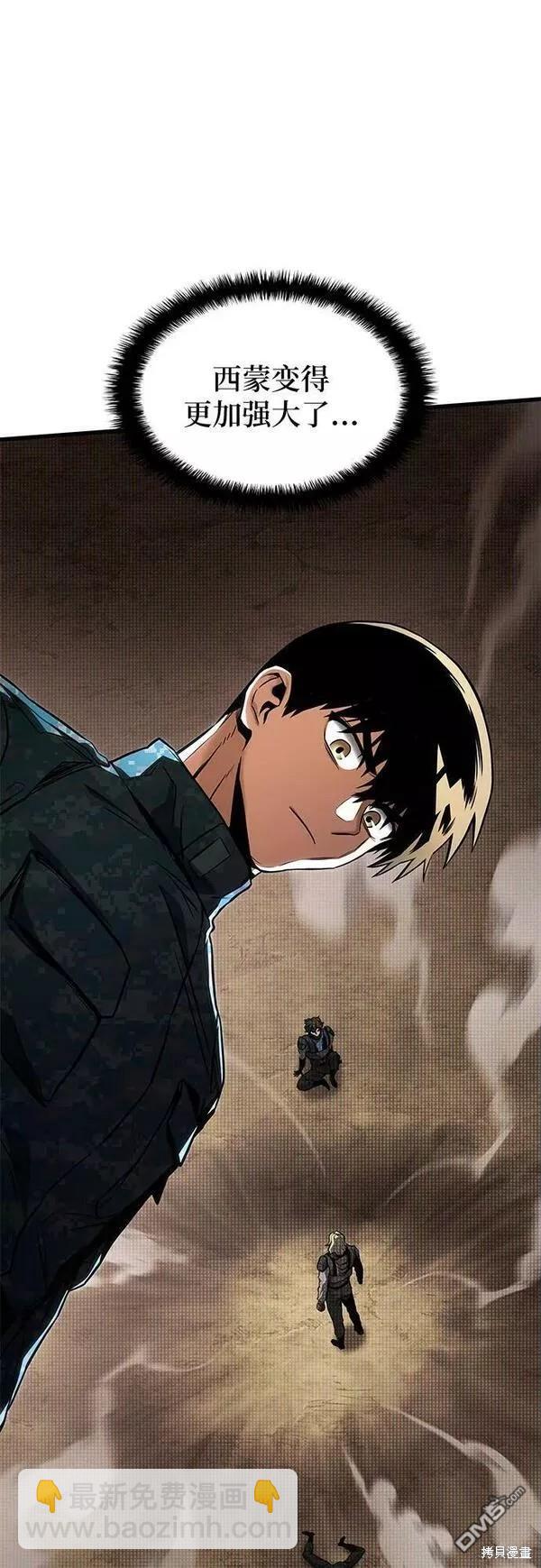 第47话41