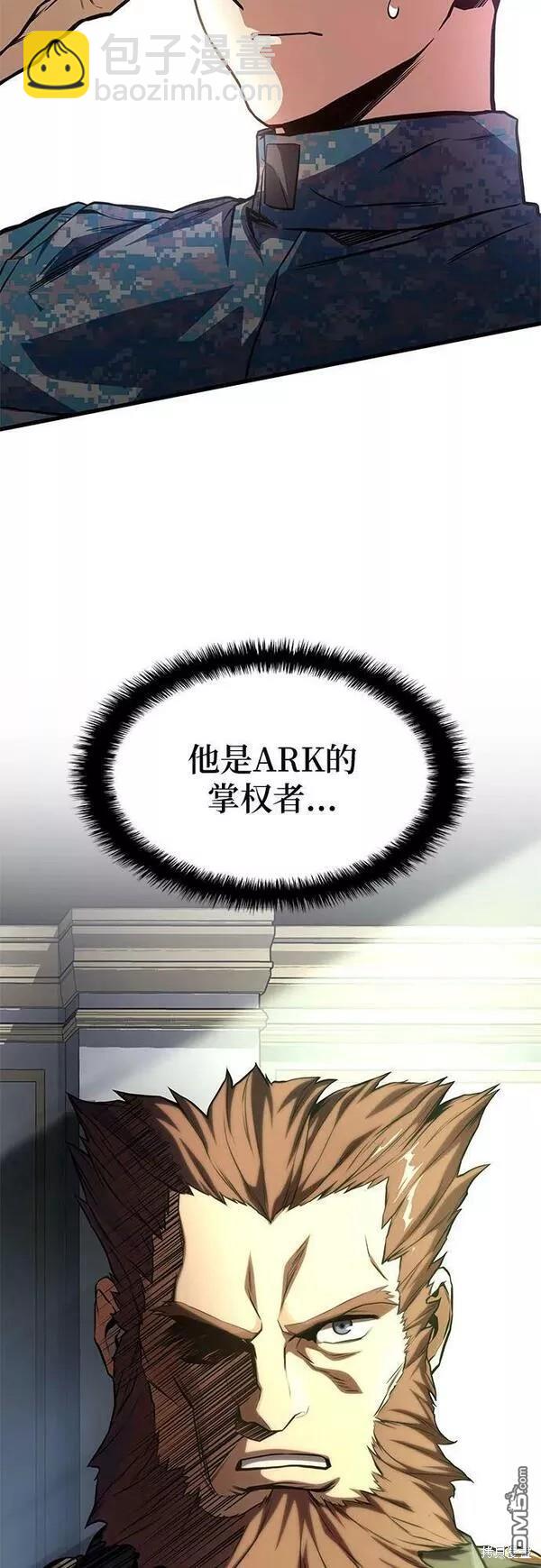 第47话51