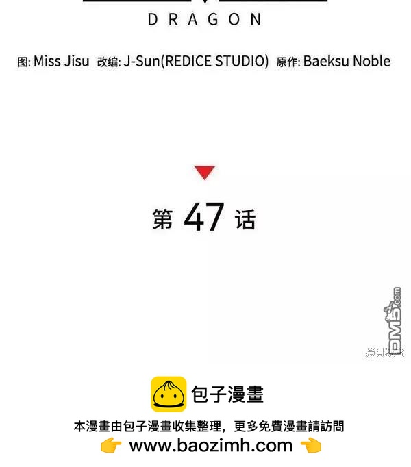 第47话53