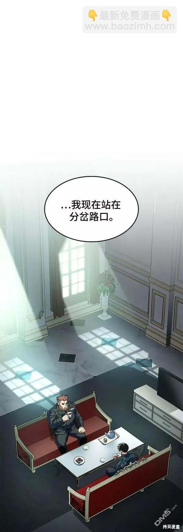 第47话54