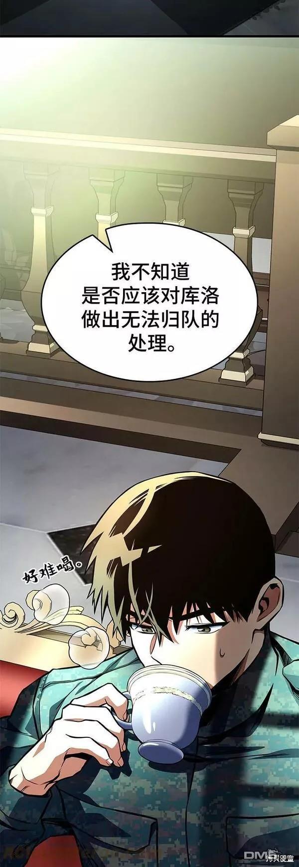 第47话55