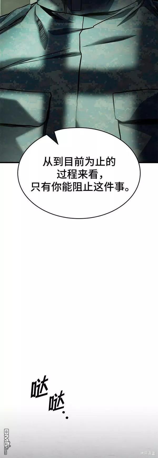 第47话57