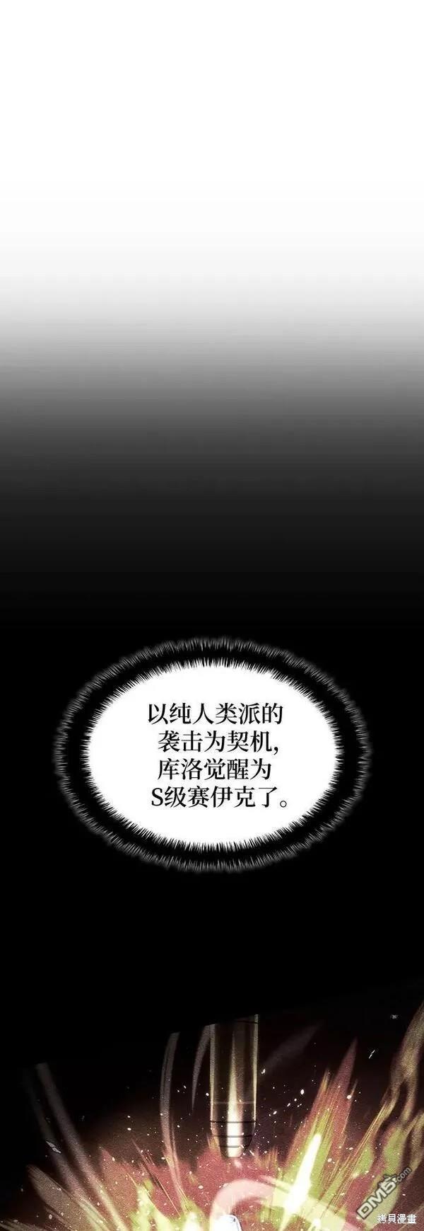 第47话59
