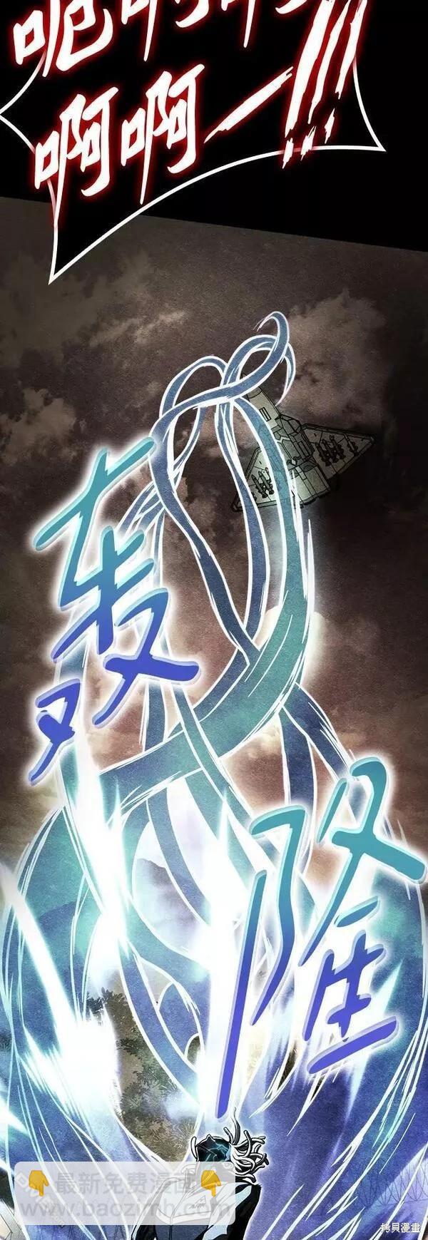 第47话68