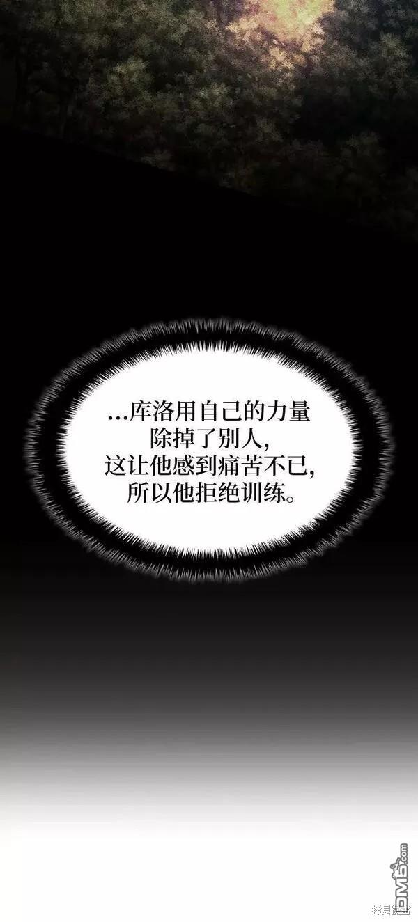 第47话74