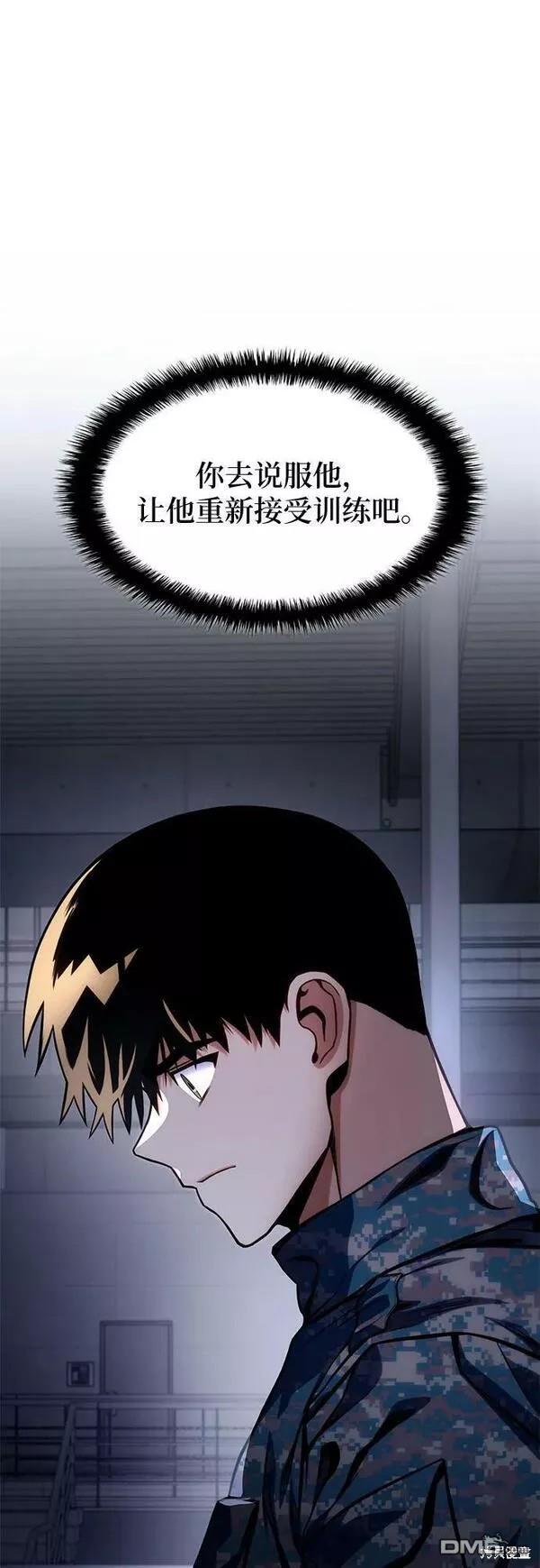 第47话75