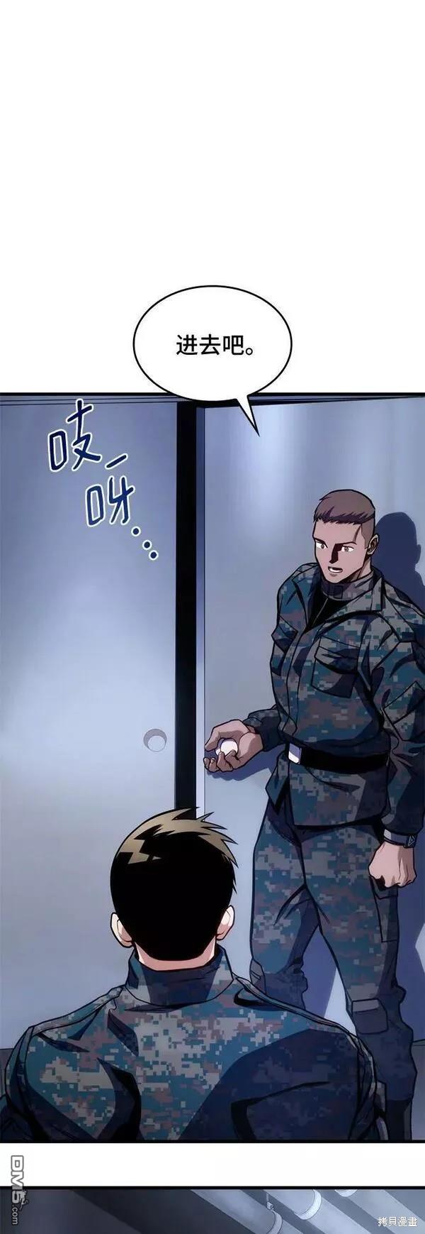 第47话77