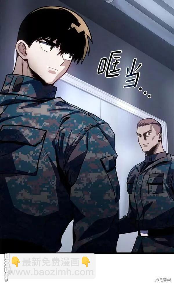 第47话78