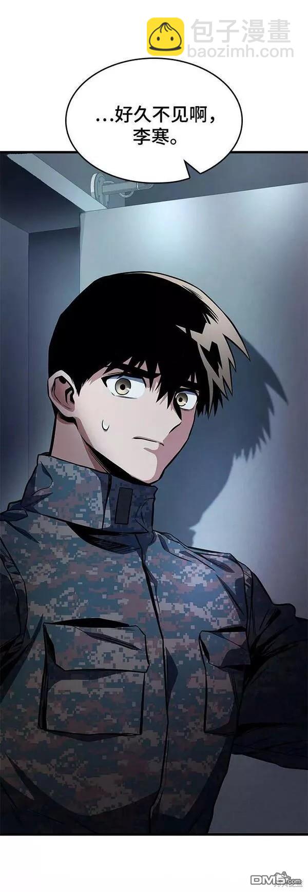 第47话81