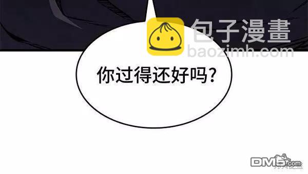 第47话83