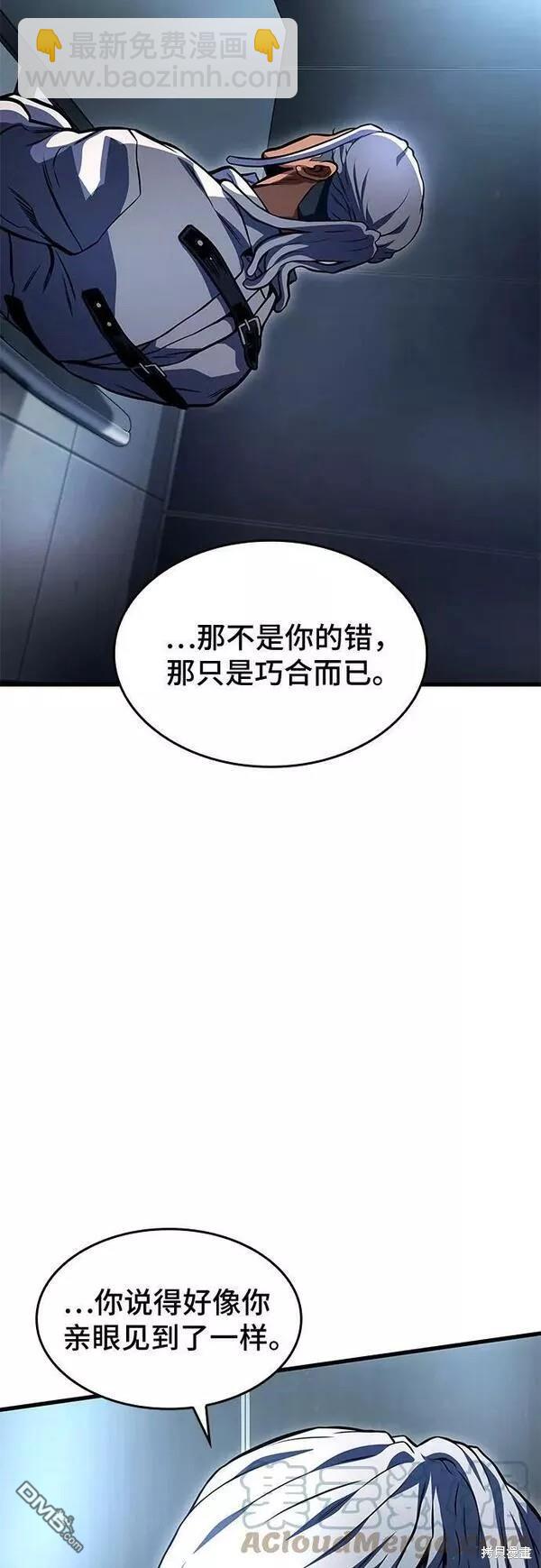 第47话85