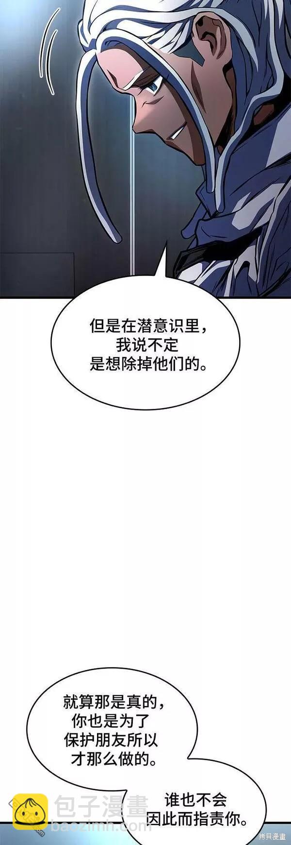 第47话86
