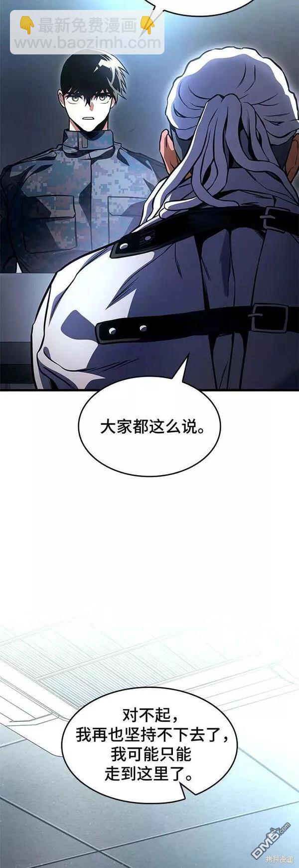 第47话87