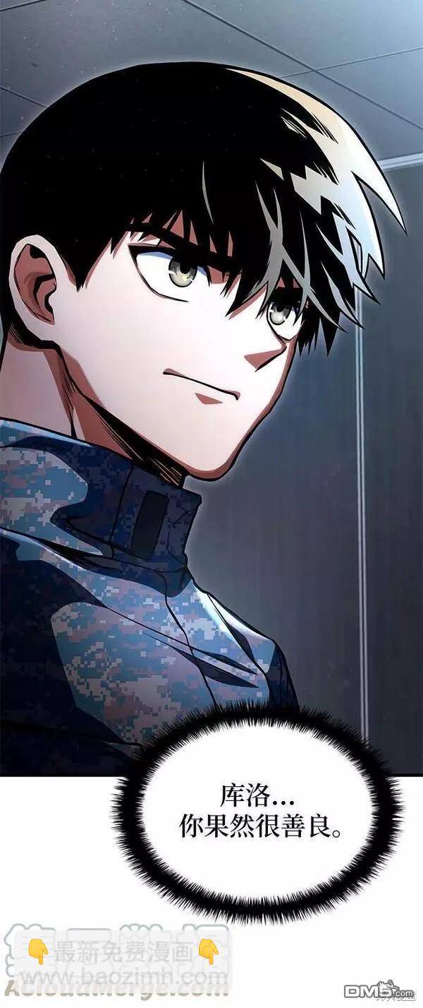 第47话88