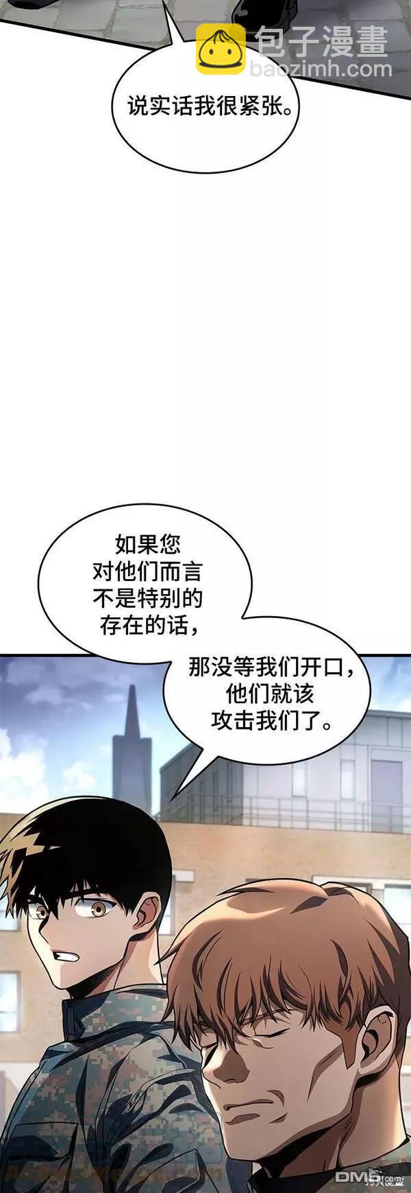 第47话9