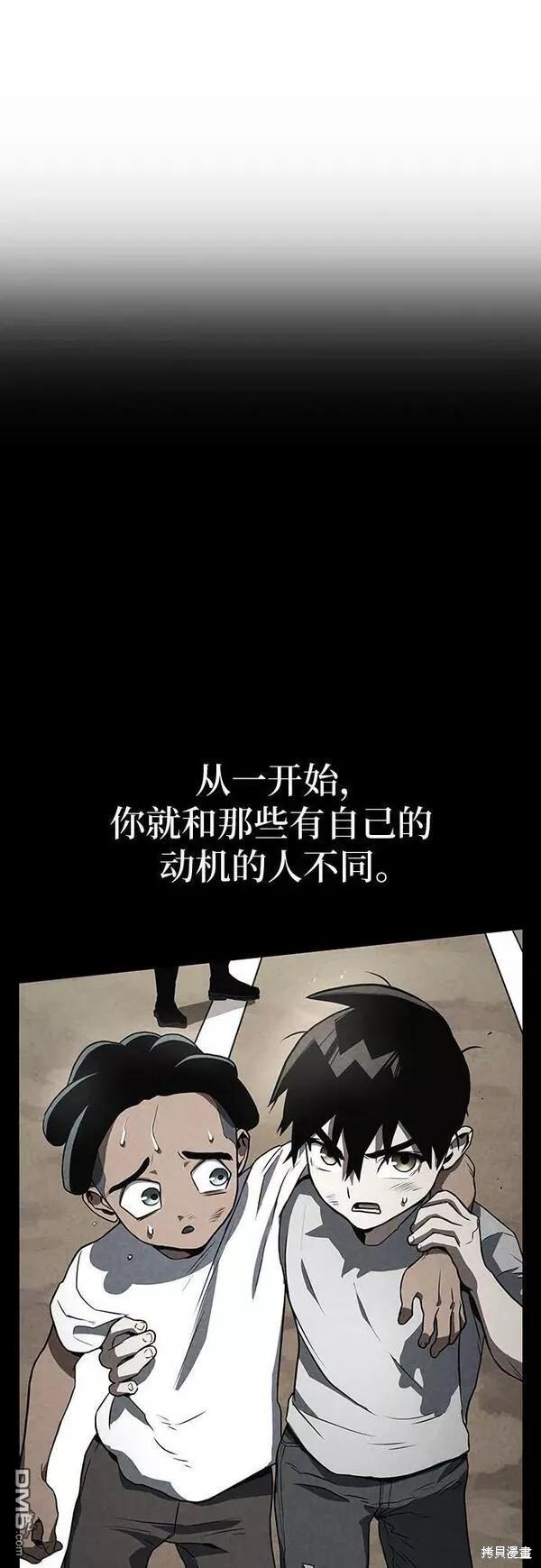 第47话90