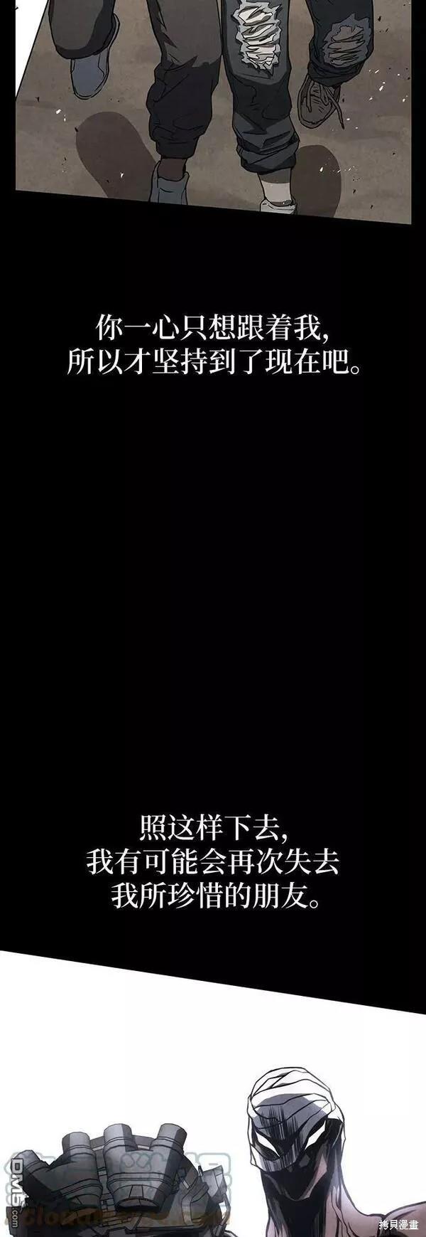 第47话91