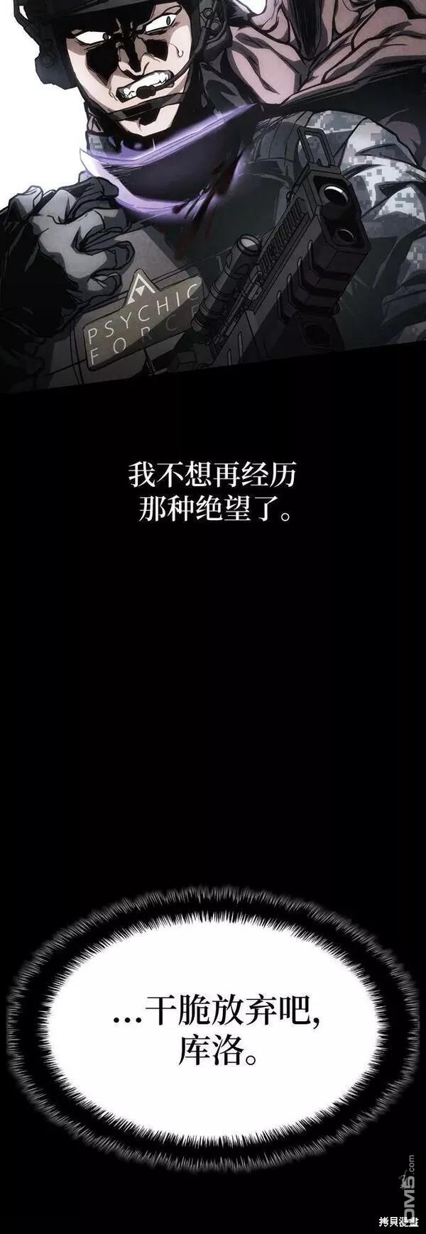 第47话92