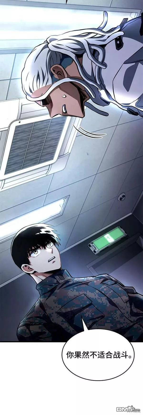 第47话95