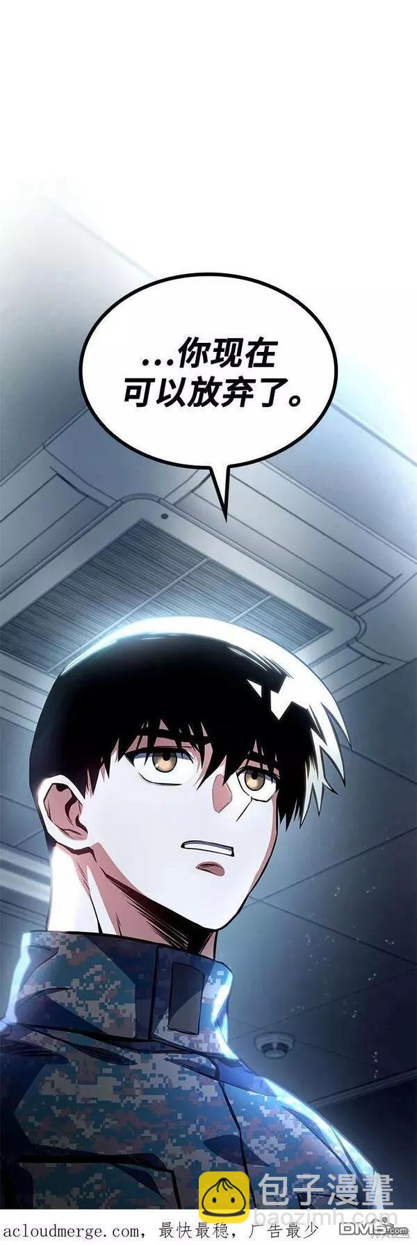 第47话96