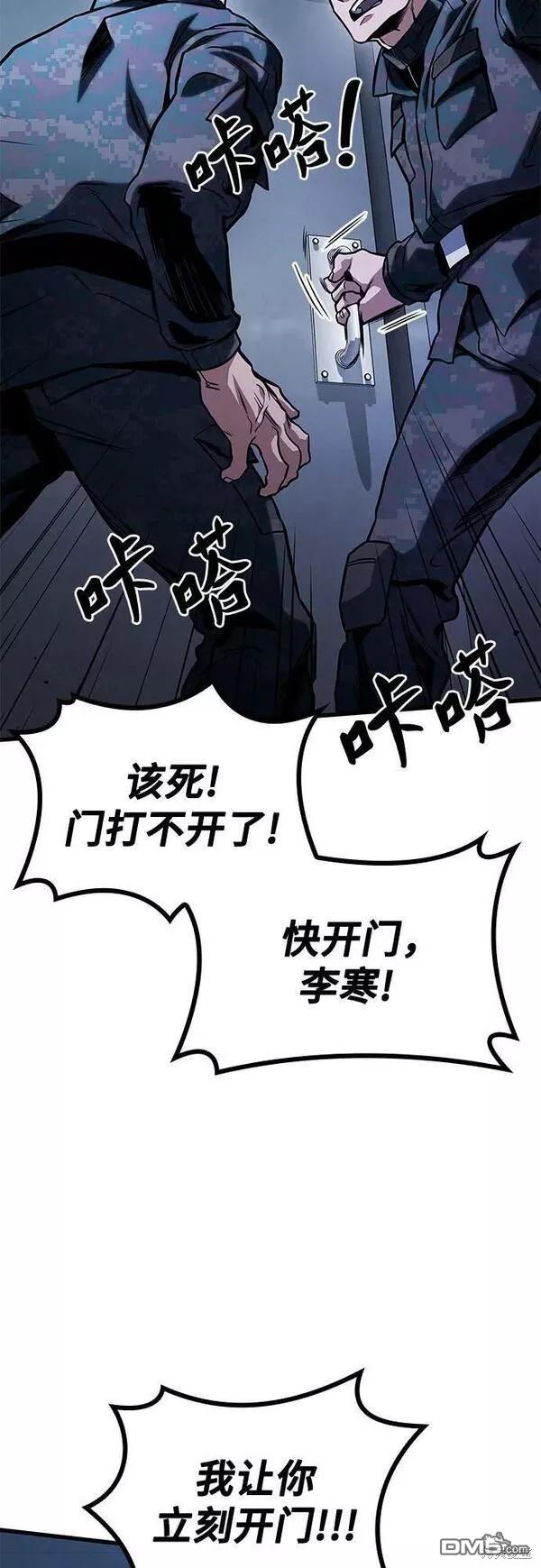 第48话10