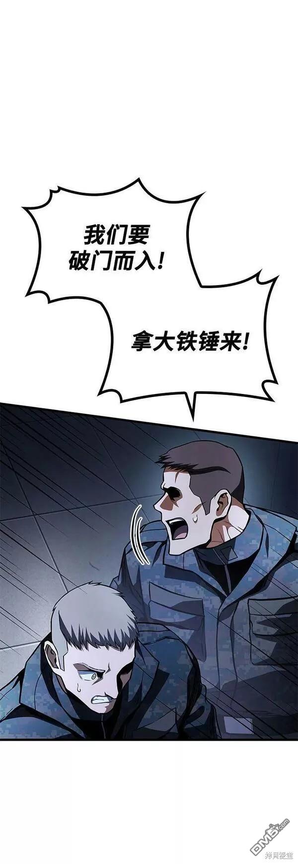 第48话13
