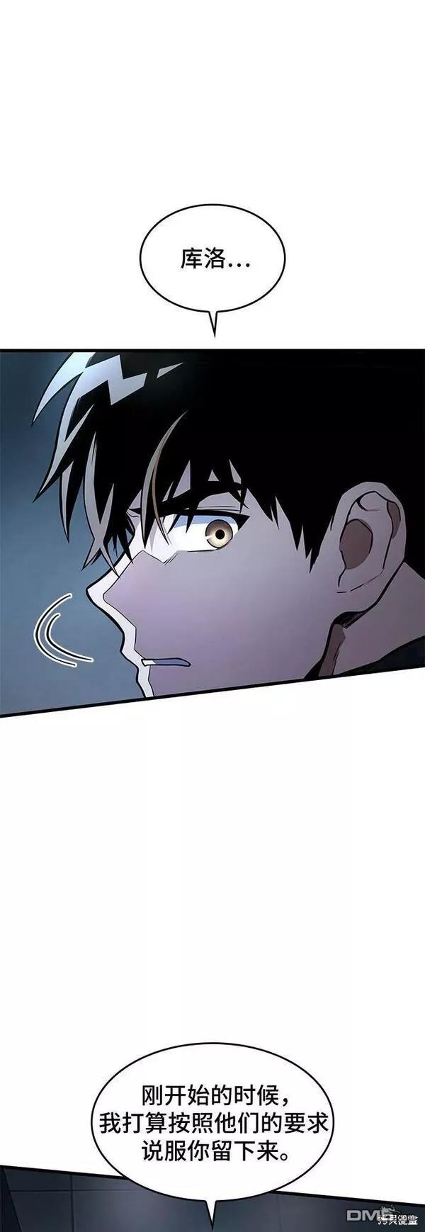 第48话14