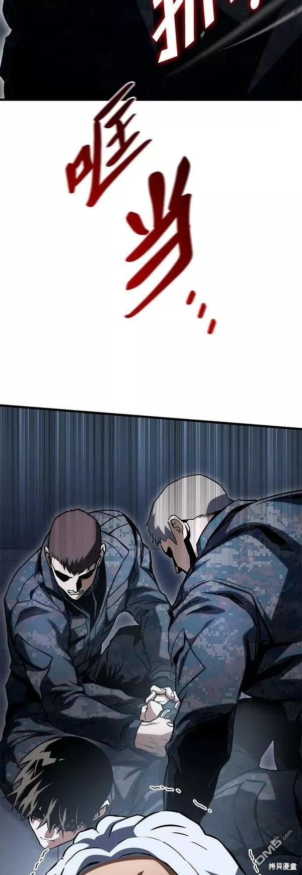 第48话25