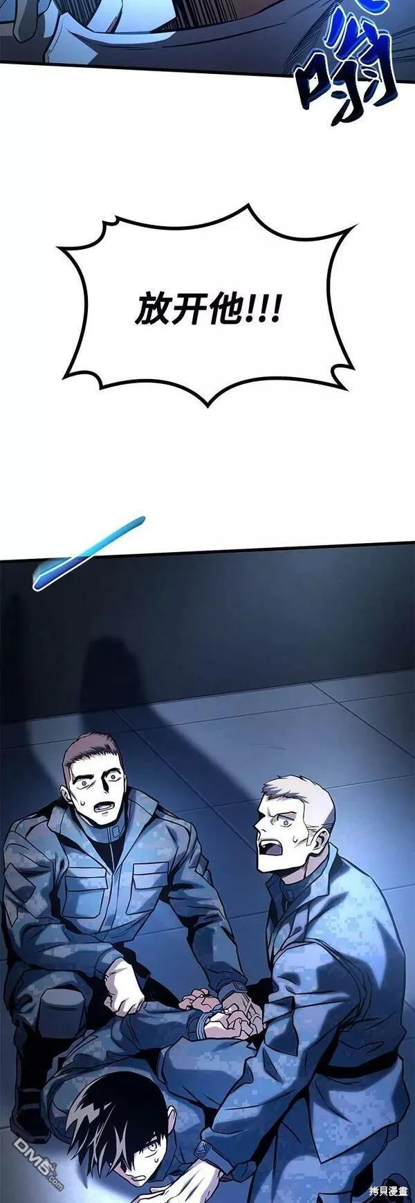 第48话28