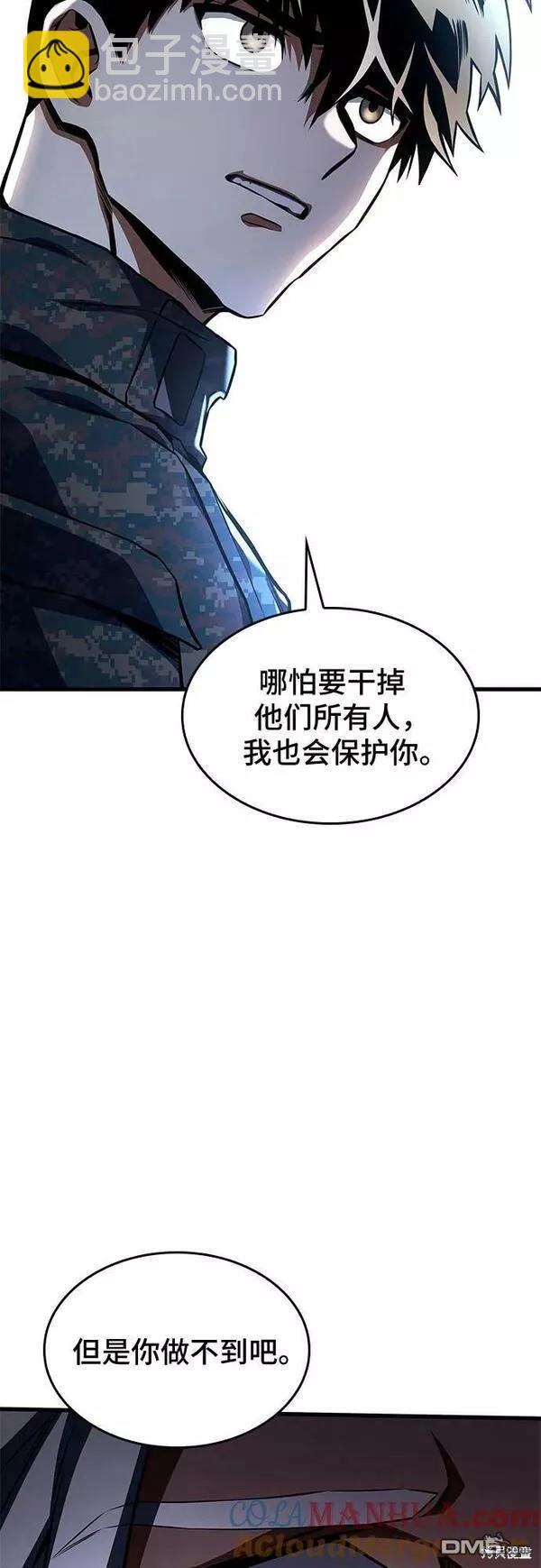 第48话3