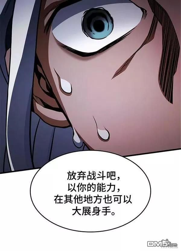 第48话4