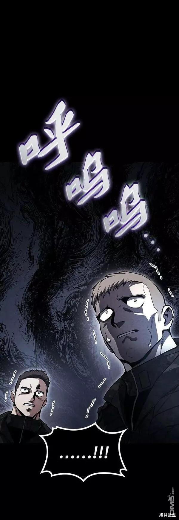 第48话44