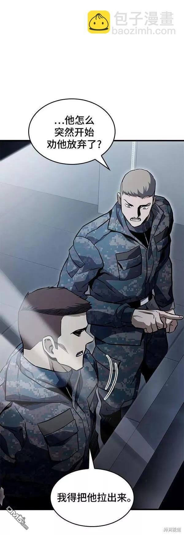 第48话5