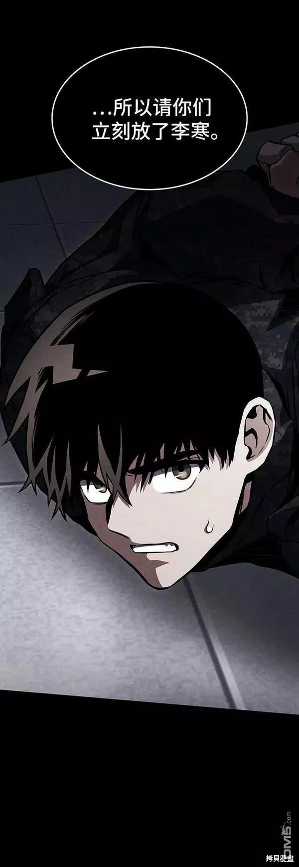 第48话51