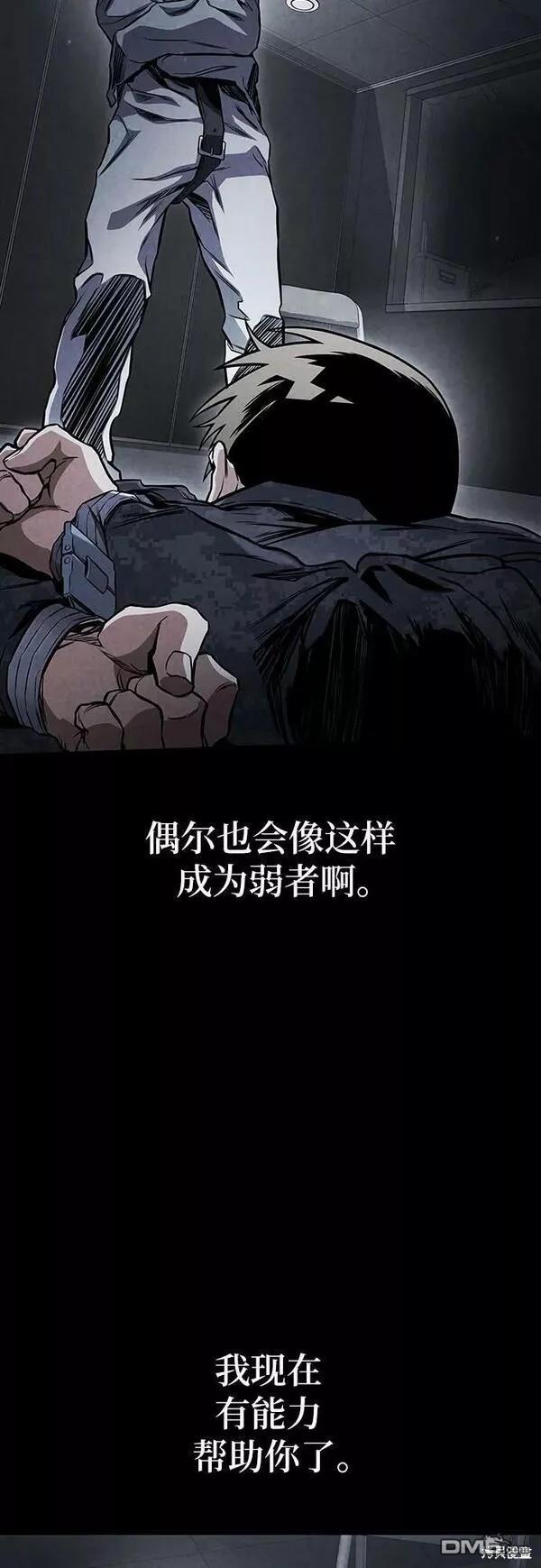 第48话54