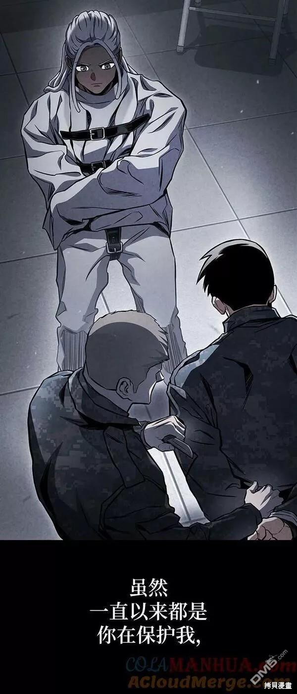第48话55