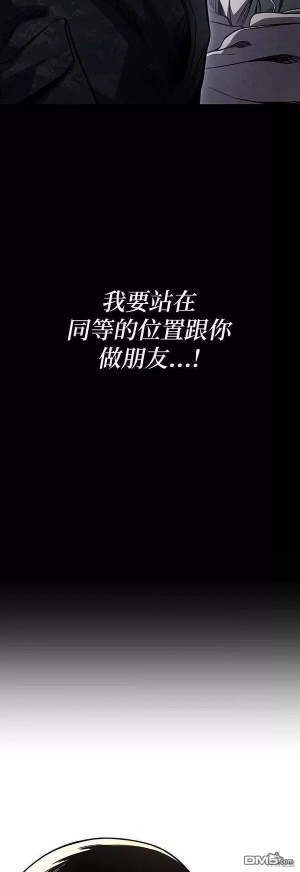 第48话57