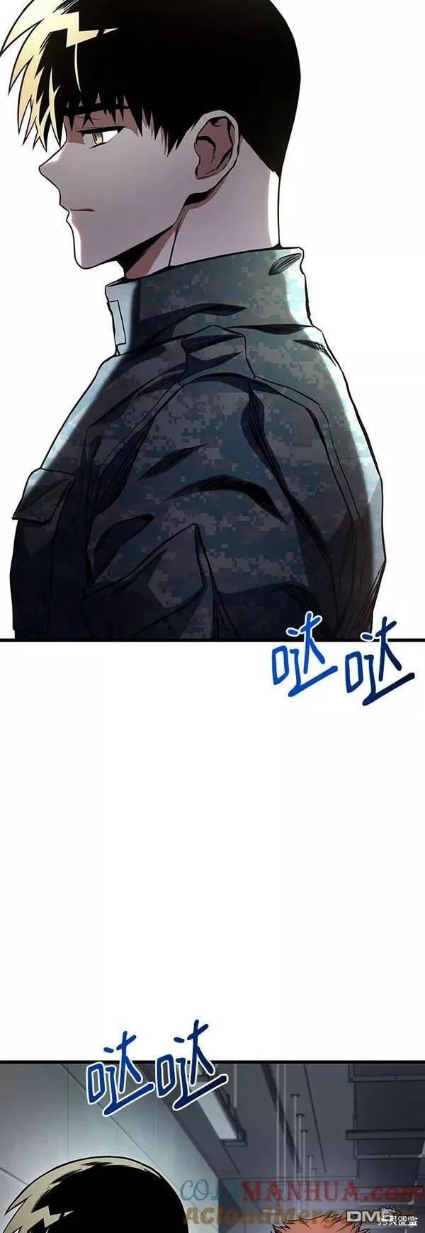 第48话58