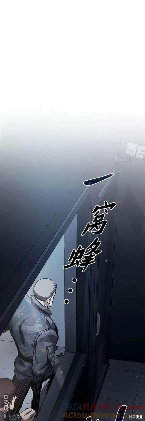 第48话6