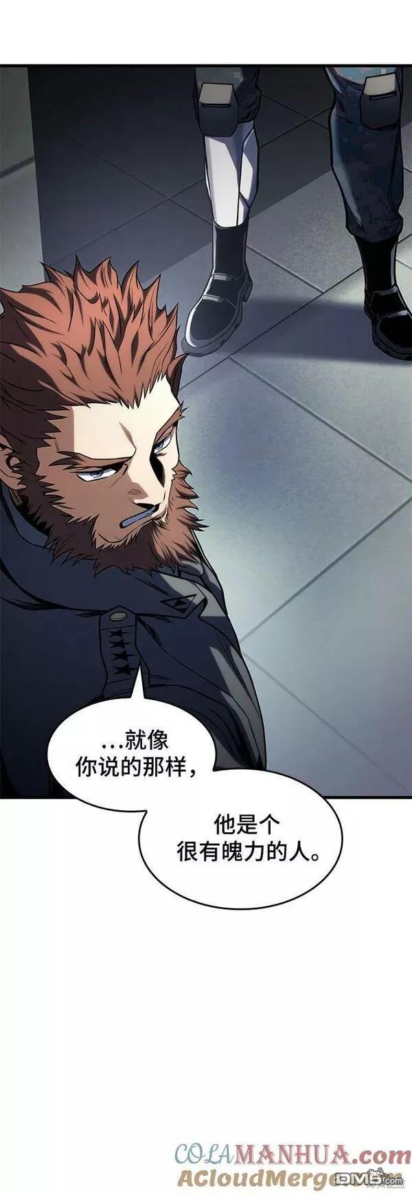 第48话61