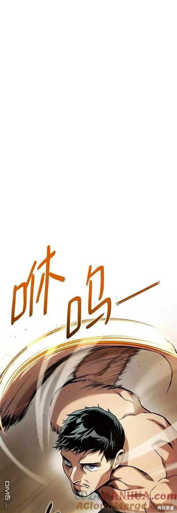 第48话64