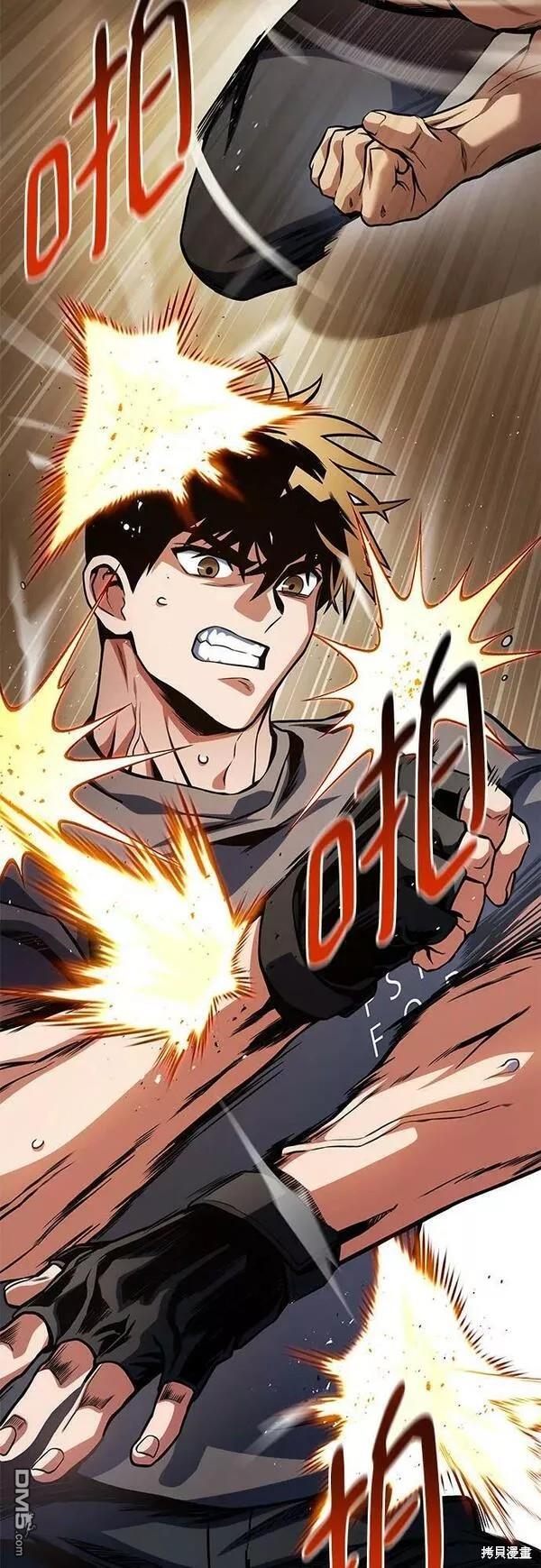 第48话65