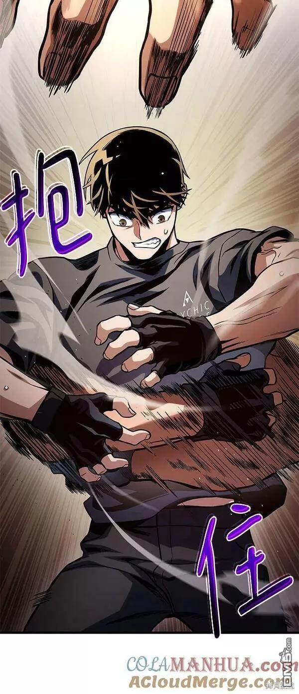 第48话67