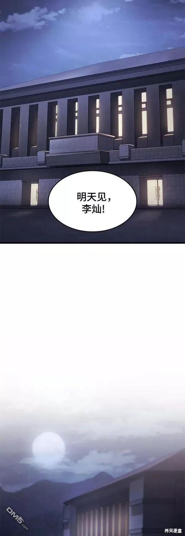 第48话71
