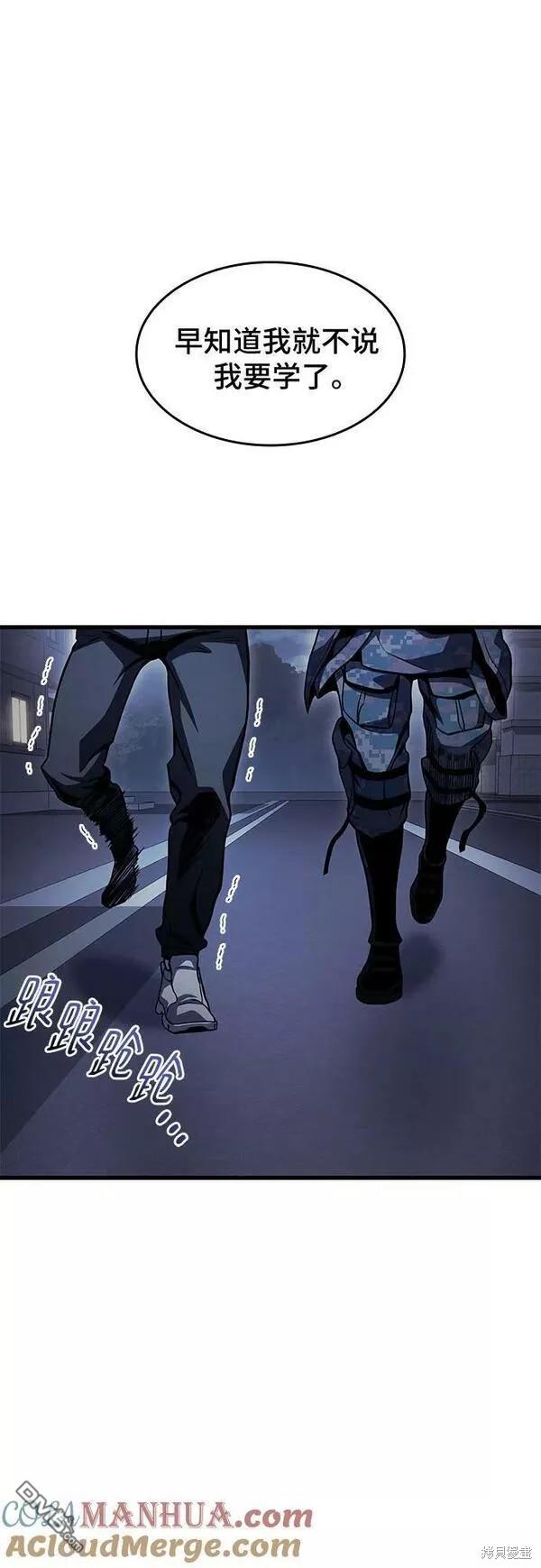 第48话73