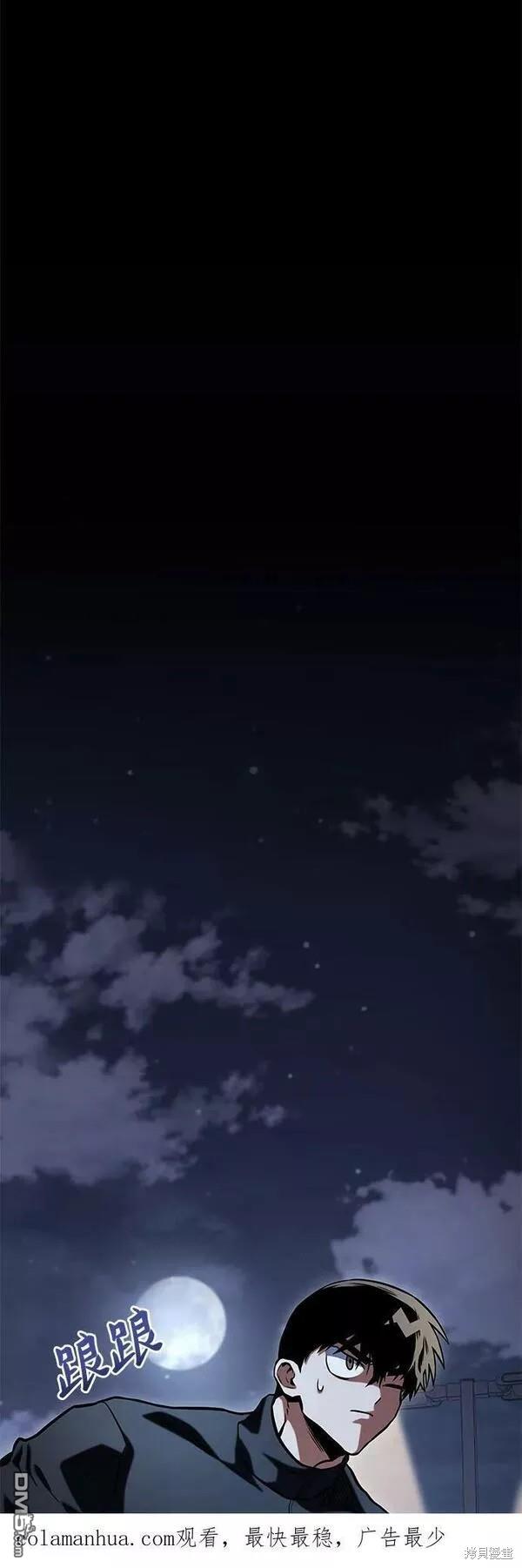第48话80