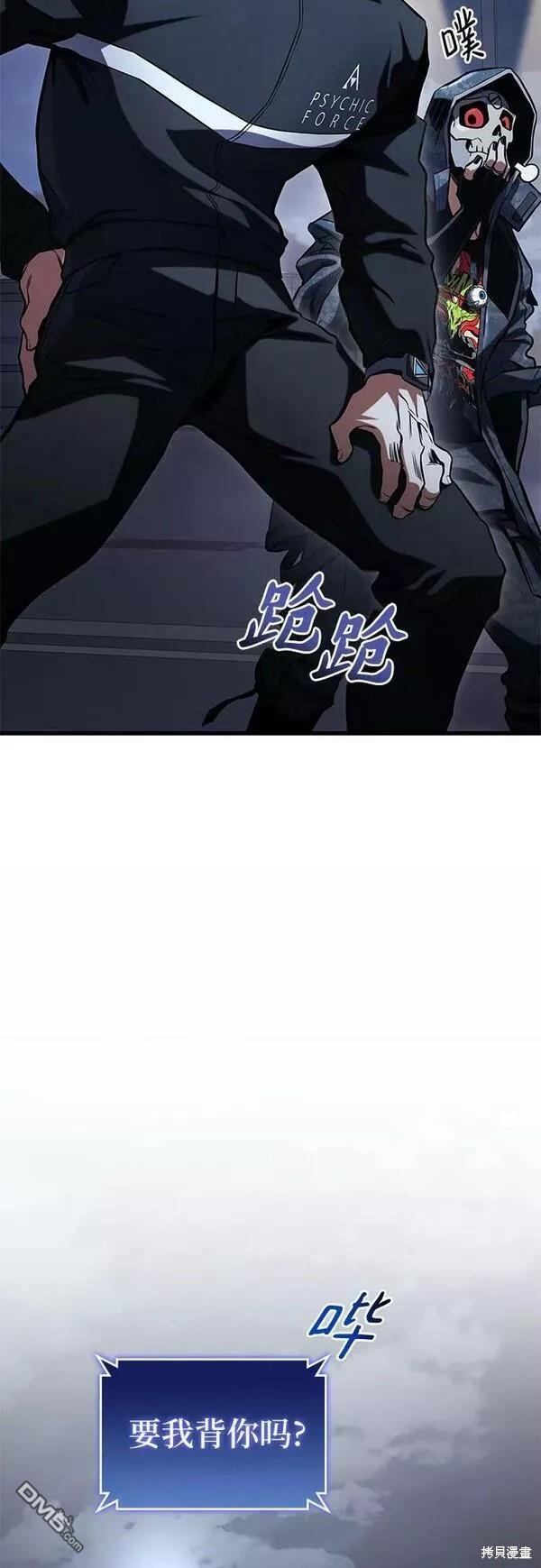 第48话81